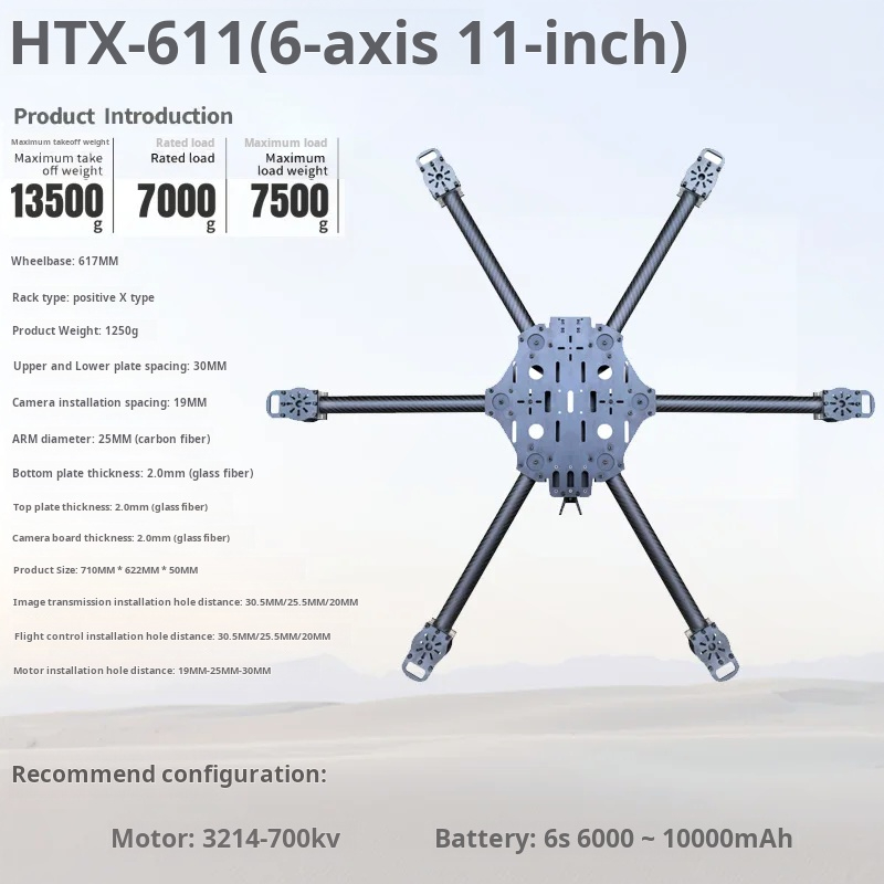 Cross Machine Six Axis 11/13/1 – обзор и цена Fpv Drone Battery