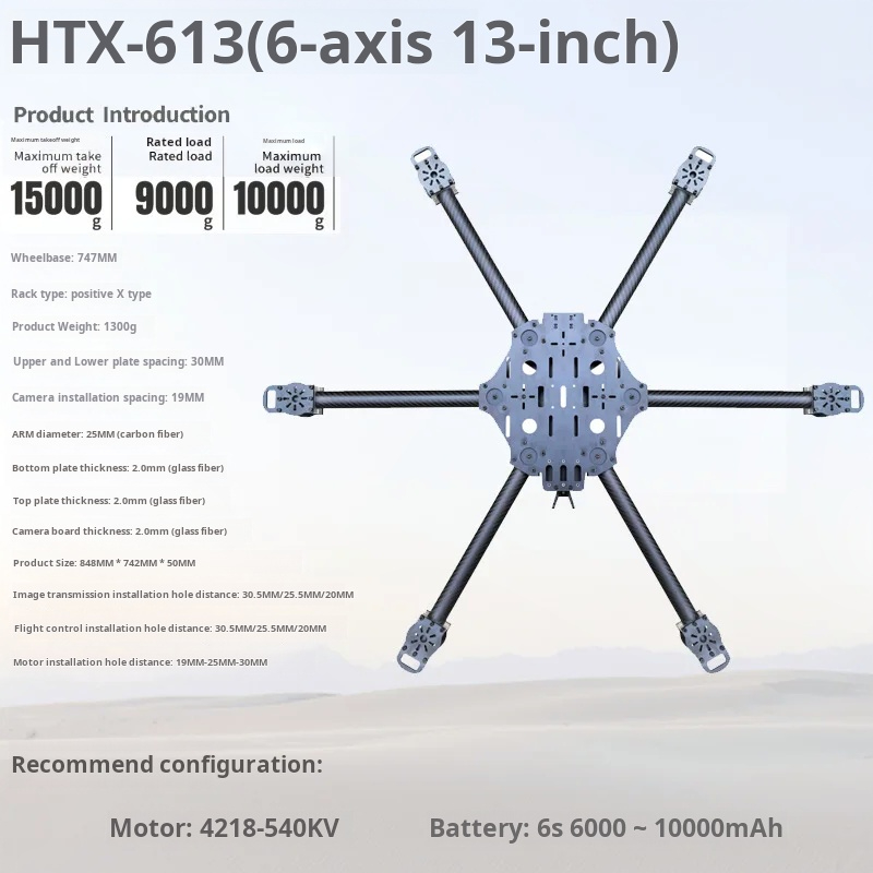 Cross Machine Six Axis 11/13/1 – обзор и цена Fpv Drone Battery