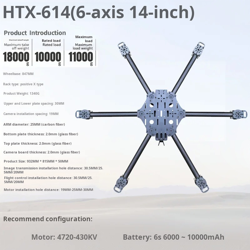 Cross Machine Six Axis 11/13/1 – обзор и цена Fpv Drone Battery